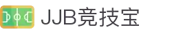 竞技宝(JJB)-官方认证竞技平台,树立竞技娱乐新标杆